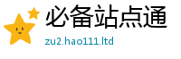 777888管家婆精准四肖任7777788888精准新奥马会传